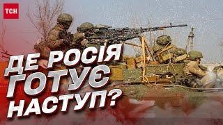  Рашистів стає більше! Де буде новий наступ Росії? | Кузан