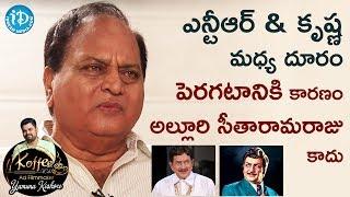 Chalapathi Rao Reveals The Reason Why Misunderstandings Raised Between NTR & Krishna |Yamuna Kishore