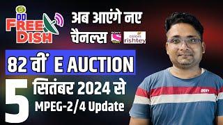 DD Free Dish 82st e Auction for Mpeg4 Channels from 5th September | DD Free Dish Latest News