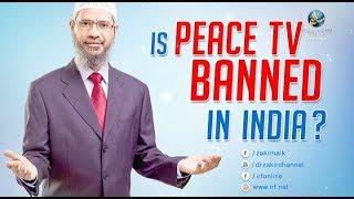 IS PEACE TV BANNED IN INDIA? DR ZAKIR NAIK