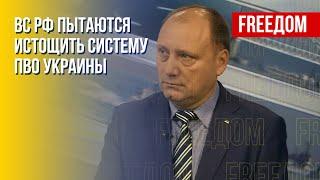 Потенциал ВС РФ на исходе. Архаичная тактика агрессора. Анализ военного эксперта