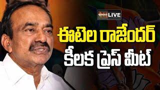 LIVE: BJP MP Etela Rajendar Press Meet | Telangana | L B Nagar | Nationalist Hub