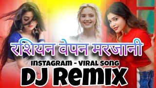 Russian Weapon (official Dj audio)| Pravesh Lion | Official Full Audio 2024 | Badmashi Song 2024 |