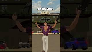 #blackrussia #блекраша   #gta #crmp #samp #vladivostok #перекуп #стрелок #фармила #лудоман #игроки