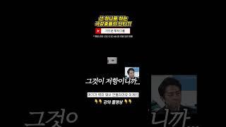 선 하나로 하는 극강효율의 단타