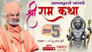 Live Shri Ram Katha (Palanpur-Banaskantha)| Day 5 | P.P. Satshri #satshri  #ramtkatha #satshrikatha