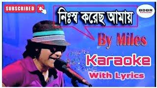 Firiye Dao Karaoke With Lyrics ||Shafin Ahmed || Miles || BDBR KARAOKE