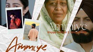 Ammiye || Happy Raikoti || chal jindiye Movie 2023 || latest Punjabi song