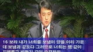 한성노회여전도회연합 순회헌신 예배 - 정태문 목사