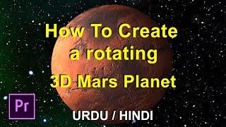 How To Create a rotating 3D Mars Planet in Premiere Pro (2021) | All About in Minutes