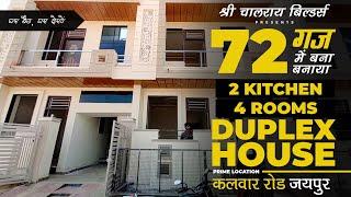 18 by 36, 72 gaj me bana banaya villa with 2 kitchen 4 rooms kalwar road jaipur at lowest price