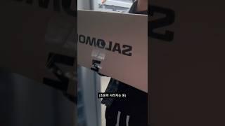 최겨울 몰래 언박싱 ㅎ