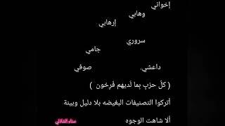 قرآننا حياتنا (٦)