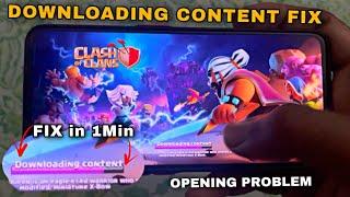 Clash of clans not opening problem Fix | Coc loading problem | coc downloading content problem