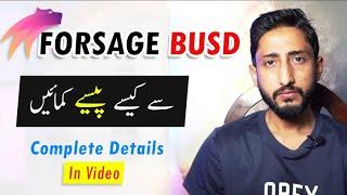 Forsage BUSD || Forsage Se Paise Kaise Kamaye || Forsage Busd Real or Scam