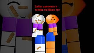 @Masha-kit-4