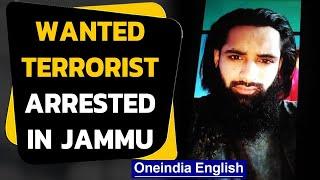 J&K: Terrorist Hidayatullah Malik arrested in Jammu | Oneindia news