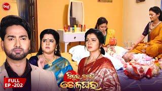 Sindura Nuhen Khela Ghara - Full Episode - 202 | Odia Mega Serial on Sidharth TV  @8pm