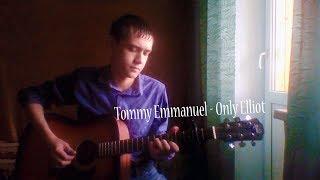 Tommy Emmanuel - Only Elliot | Cover by Artur gainullin