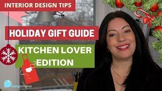 HOLIDAY GIFT GUIDE: Kitchen Lover Edition