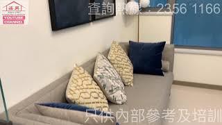 荃灣西映日灣3座3J示範單位 1房開放式廚房