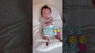 #ivf #备孕 #shorts #试管婴儿国内顶尖三代试管机构，助你好孕成真。试管宝宝萌翻天。