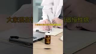 藥物對老年人記憶力與大腦健康的影響