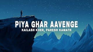 Piya Ghar Aavenge (Lyrics) - Kailash Kher, Paresh Kamath & Naresh Kamath