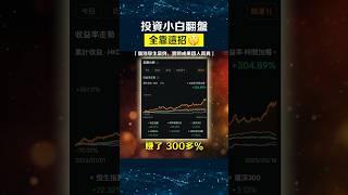 原來日常生活中，這樣就能發掘到賺錢機會！