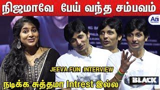 இந்தப்படம் ஹாலிவுட் காபி இல்ல.. - Actor Jeeva Fun  Interview | Black Tamil Movie