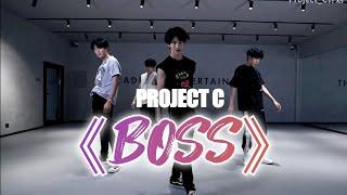 [Practice Dance] NCT U《BOSS》Dance Cover by "JYP Project C's Trainees"