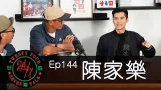 24/7TALK: Episode 144 ft. Carlos Chan 陳家樂