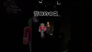 我在北京有好几个日本朋友，他们都喜欢教我学日语。