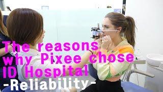 The reasons why Pixee chose ID Hospital  (Reliability)