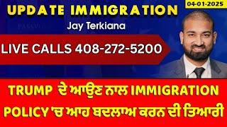 Update Immigration 04 Jan 2025 | Jay Terkiana | Trump Immigration changes 2025