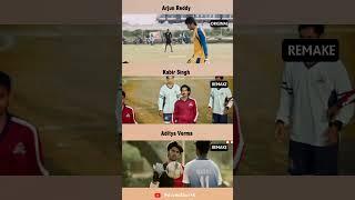 Arjun Reddy  Kabir Singh  Aditya Verma  Vijay devarakonda status