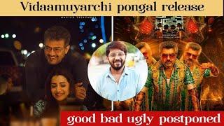 Vidaamuyarchi Pongal Release ? | pop suresh