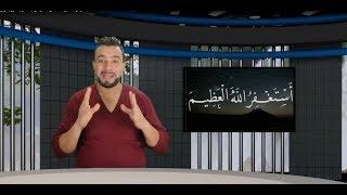 توقف هنا و شاهد , داوم على هذه الطريقة و الله يعطيك كل شيء ,  العمل , المنزل , الزواج , الاطفال