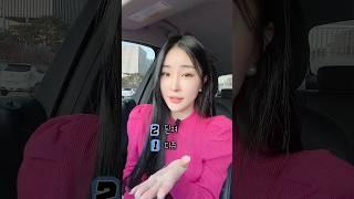 Did you 이래서 안 들렸구나 3가지 발음 #영어발음