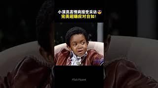 Young actor shows high EQ in interview — smoothly dodges tough questions, stays cool 