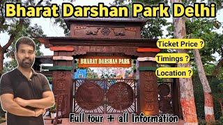 Bharat Darshan Park Delhi, Bharat Darshan Park Punjabi Bagh Delhi