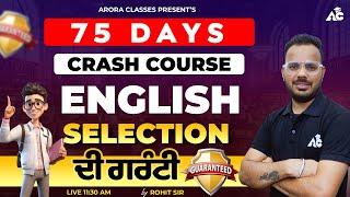 75 days Crash Course || Selection ਦੀ ਗਰੰਟੀ || English By Rohit Sir || Live 11:30 AM || Arora Classes