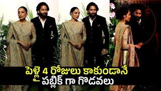 అప్పుడే గొడవలు | Shobitha Dhulipala Unhappy With Naga Chaitanya Behaviour | Chitramalatelugu