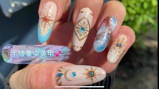 手繪暈染很簡單？！｜Nail Manicure｜經驗分享｜手繪美甲｜暈染美甲｜네일｜Nail Art｜Nails｜ASMR