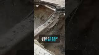 吉隆坡突现天坑 一名游客失踪丨ABC中文