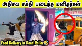 Road roller இல் Food Delivery  | முரட்டு மனிதர்களின் தொகுப்பு | Kadal kanni