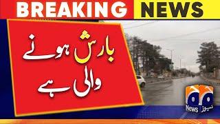 Weather updates | Rain Updates in Baluchistan and Sindh | Geo News