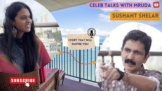 Sushant Shelar Interview | EP : 06 | Industry Talks | Celeb Talk With Mruda |