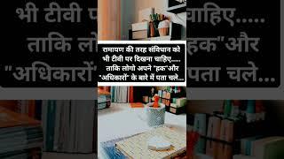 #motivationainhindi #viralshort #studymotivation #uppolice #upscmotivation #besthindimotivation