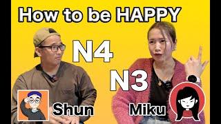 【N5-N3】What Miku thinks about 幸せ (Happiness) / Easy Japanese listening / Japanese conversation